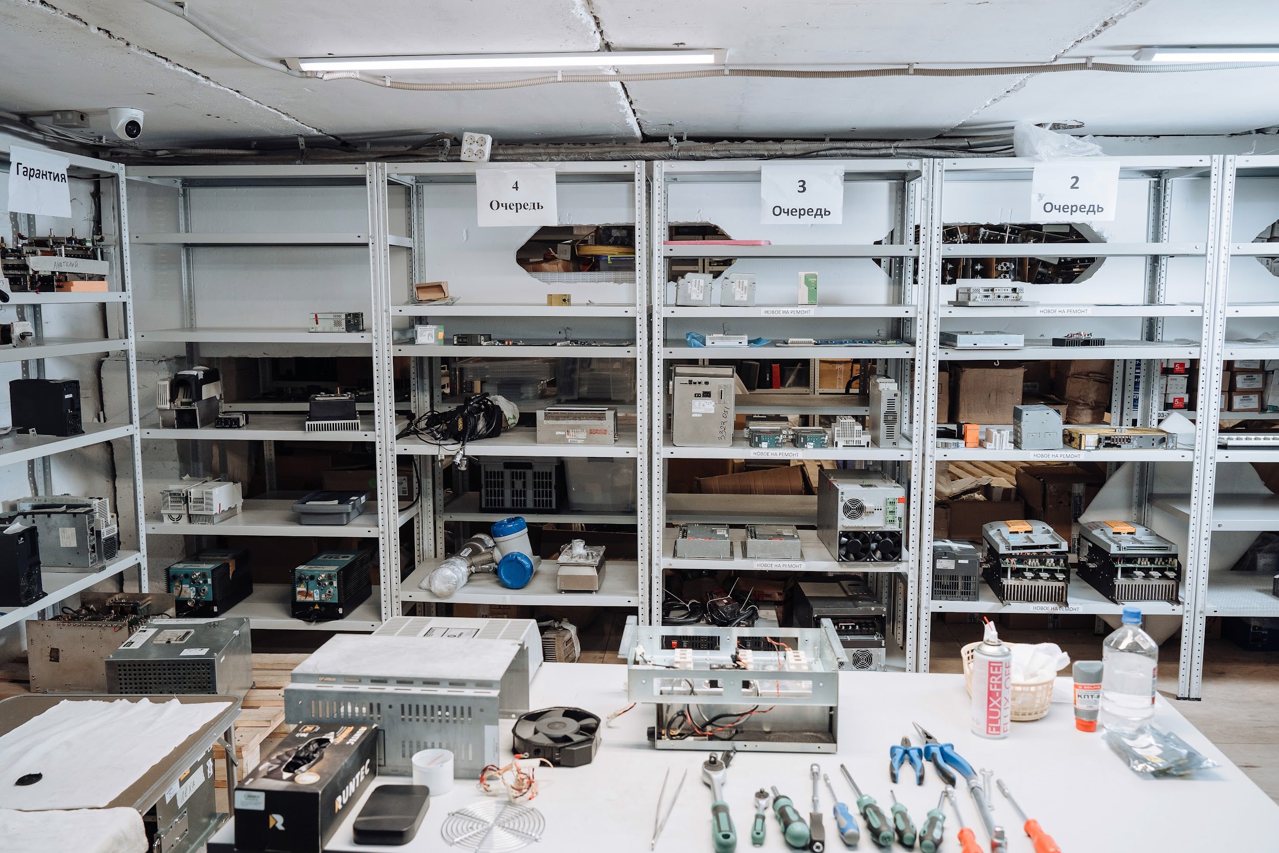 Инженерная компания №1