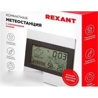 Датчик Rexant 70-0501-4