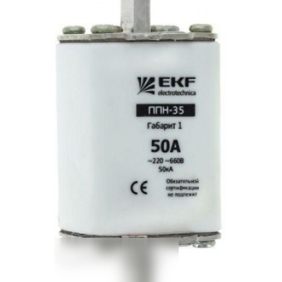Ekf fus-35/250/50