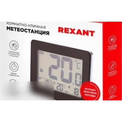 Датчик Rexant 70-0593