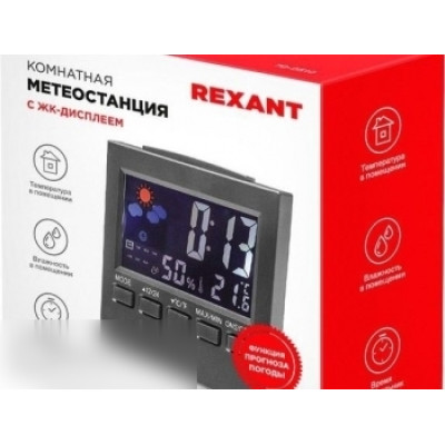 Датчик Rexant 70-0510