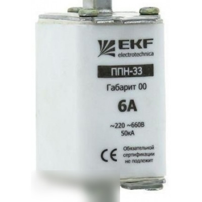 Ekf fus-33/160/25