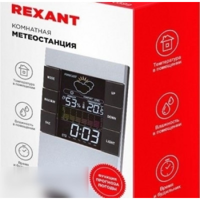 Rexant 70-0599