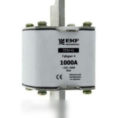Ekf fus-41/1250/630