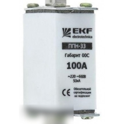 Ekf fus-33/100/50