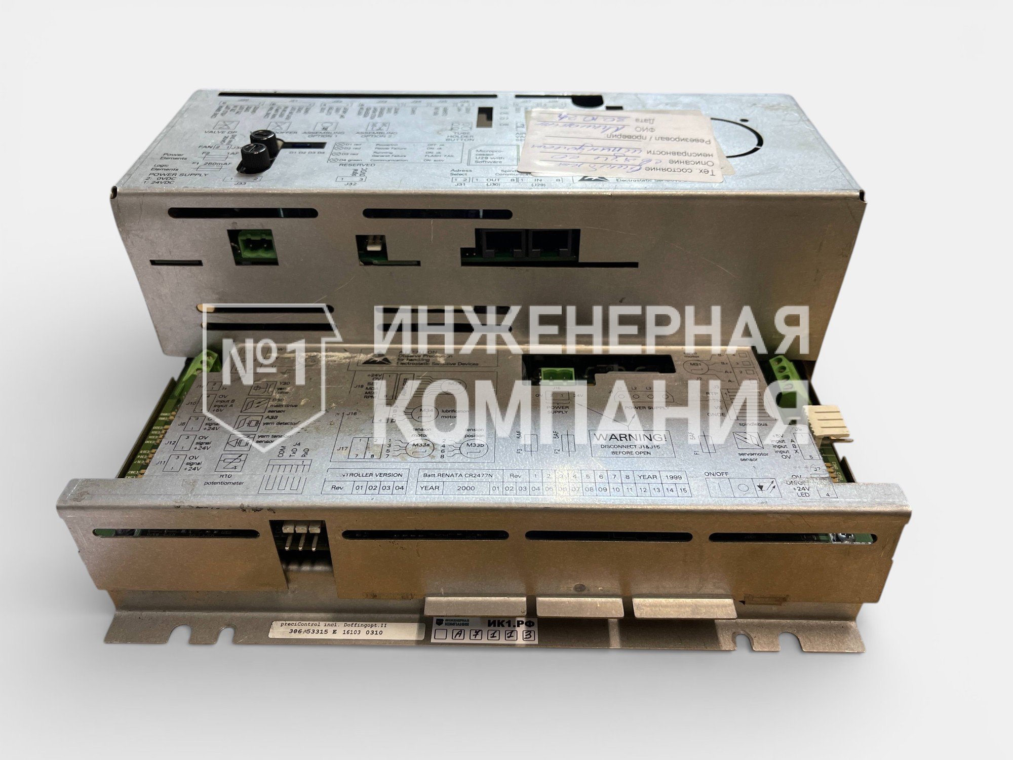 ремонт блока управления шпинделем precicontrol 386.53315 E в Инженерной компании №1