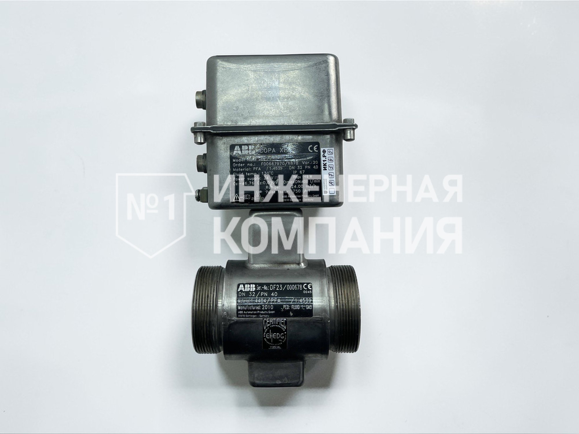 ремонт электромагнитного расходомера ABB DF23_B в Инженерной компании №1
