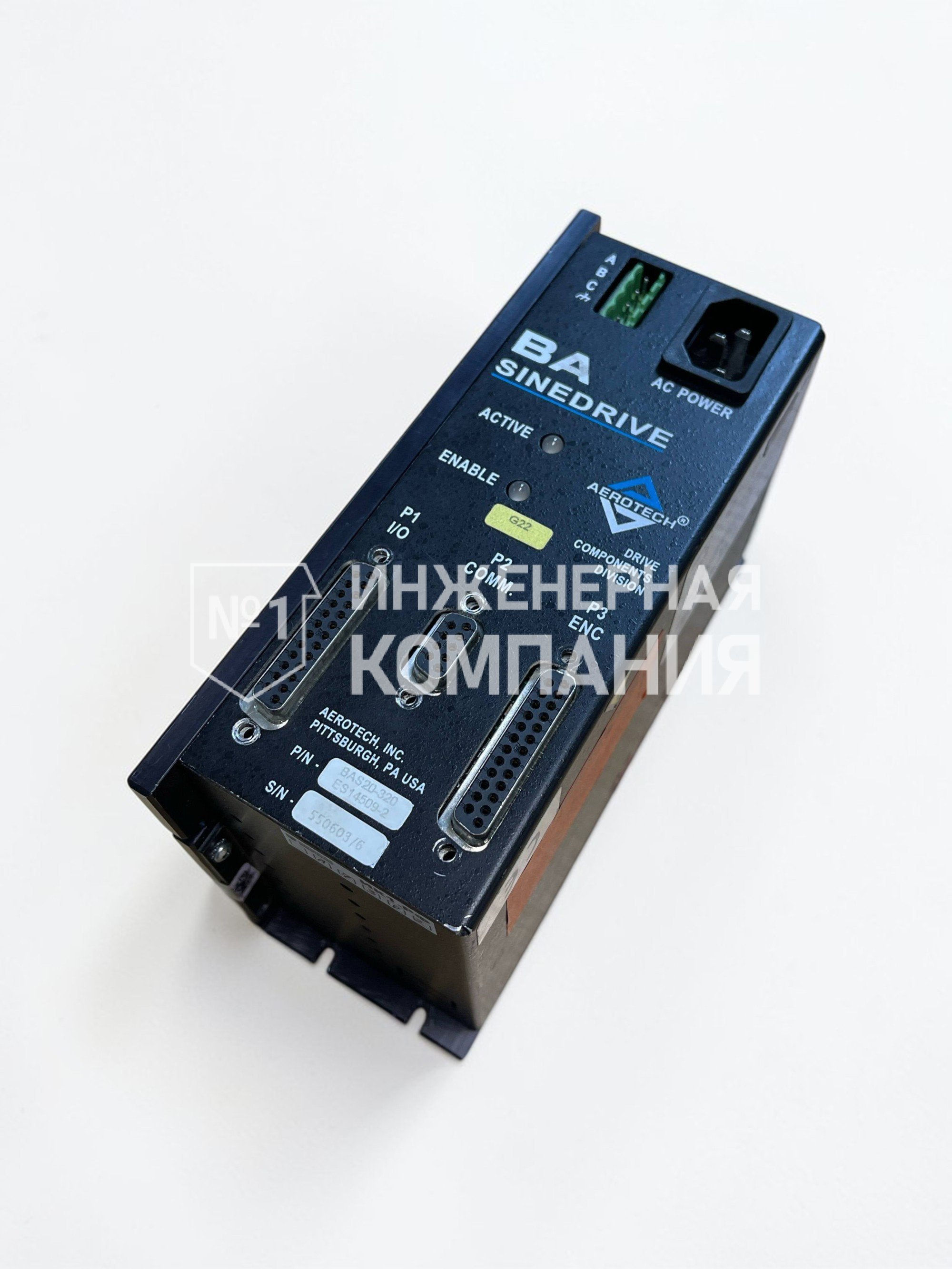 ремонт сервопривода AEROTECH BAS20-320 ES14509-2 в Инженерной компании №1