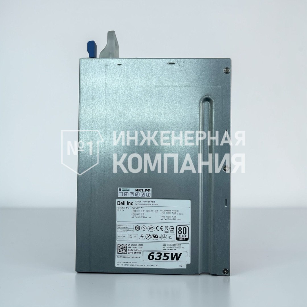 ремонт блока питания DELL D635EF-00 в Инженерной компании №1