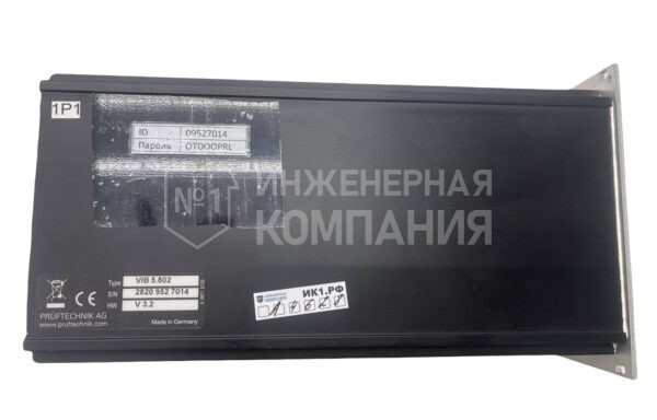 Виброанализатор PRUFTECHNIK VIB 5.802